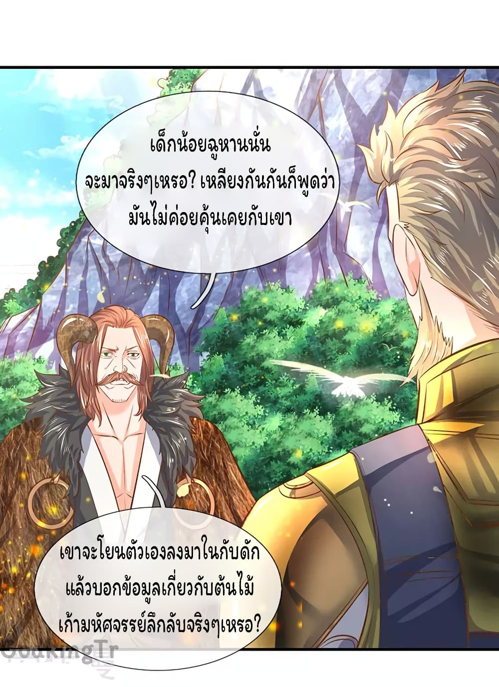 Eternal god King 52-52