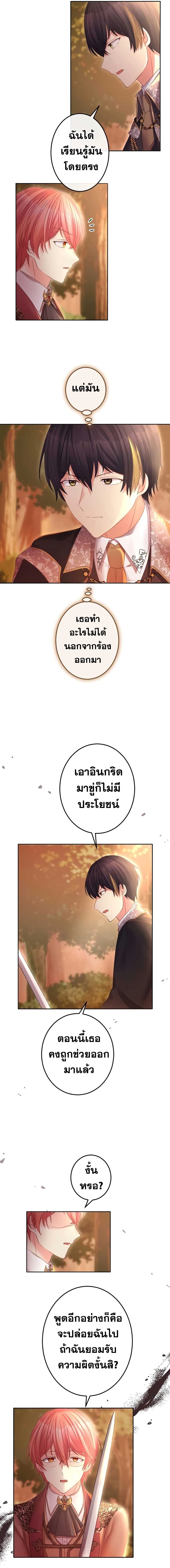 The Precious Girl Does Not Shed Tears 48-48
