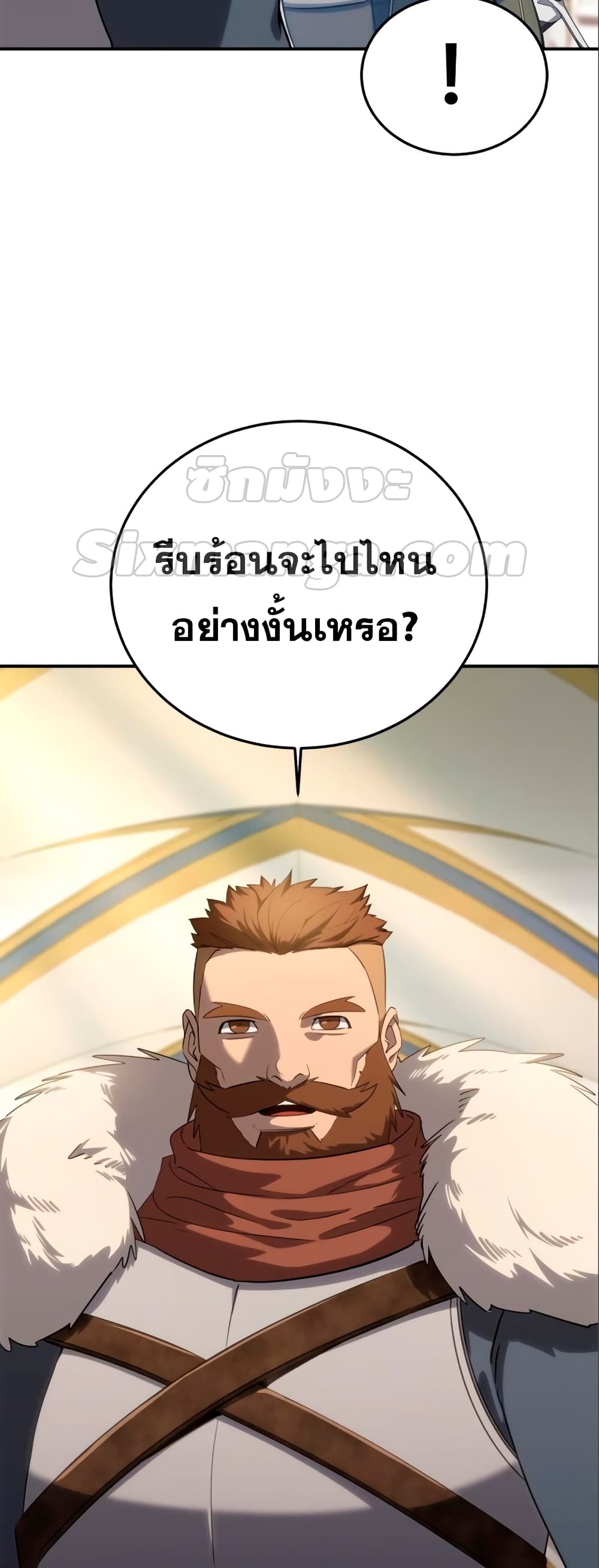 Star-Embracing Swordmaster 16-16