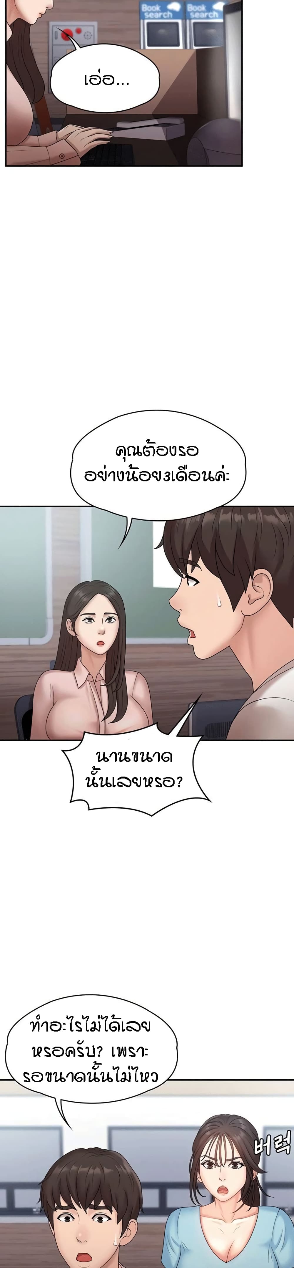 Aunt Puberty 9-9