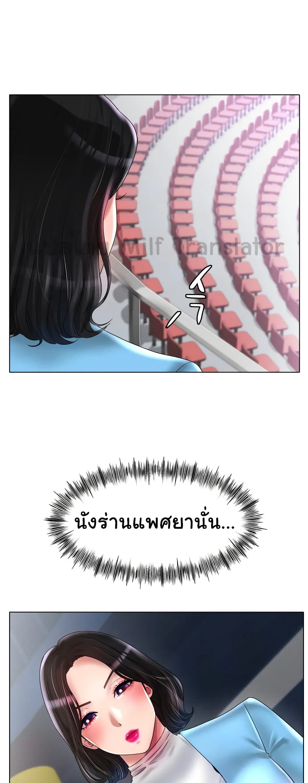 Ice Love 44-44