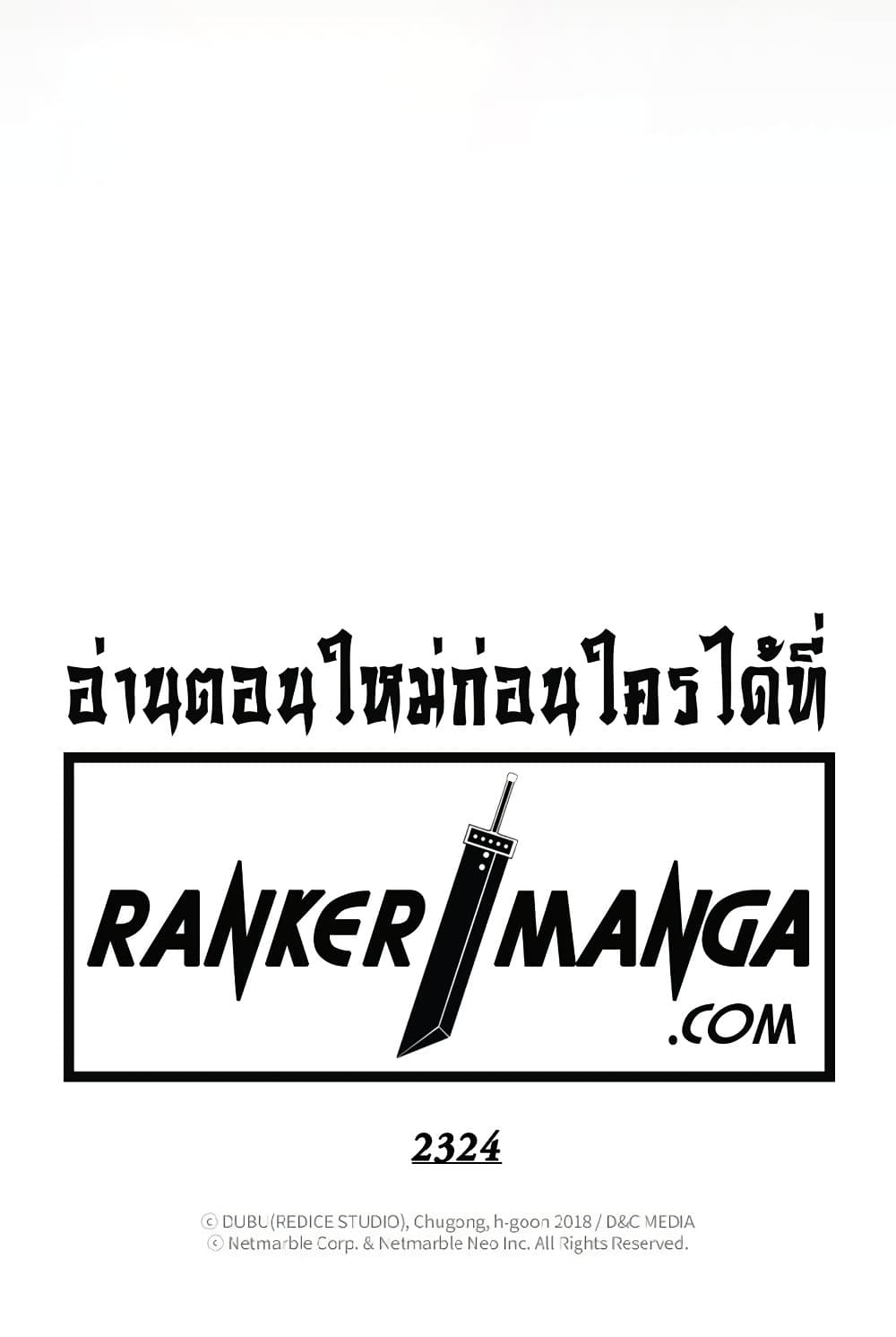 Solo Leveling ARISE: Hunter Origin 2-2