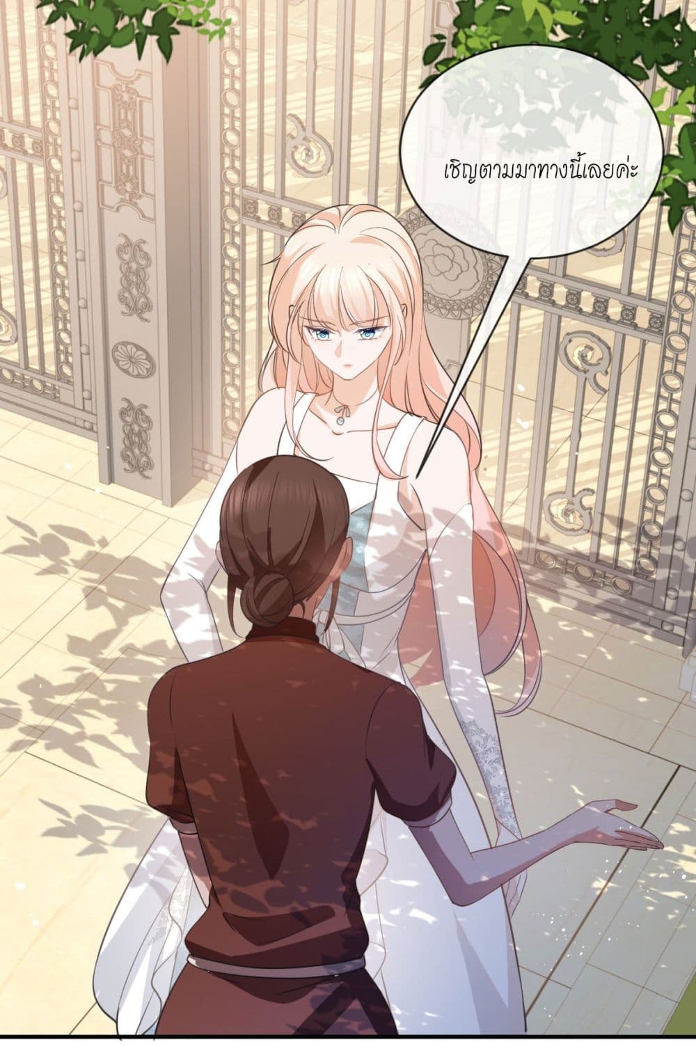 The Lovely Wife And Strange Marriage แผนรักลวงใจ 399-399