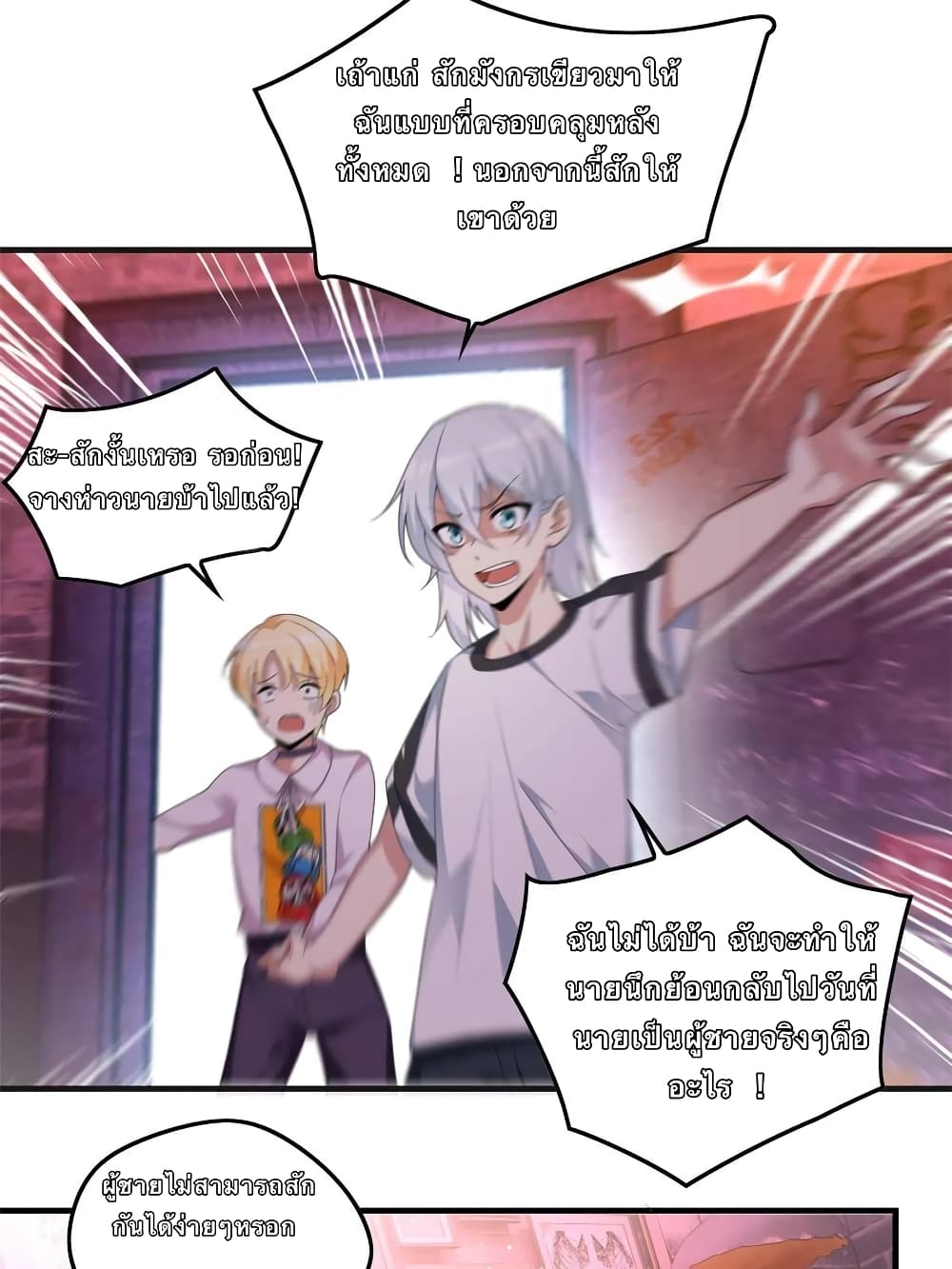 I Eat Soft Rice in Another World 1-1
