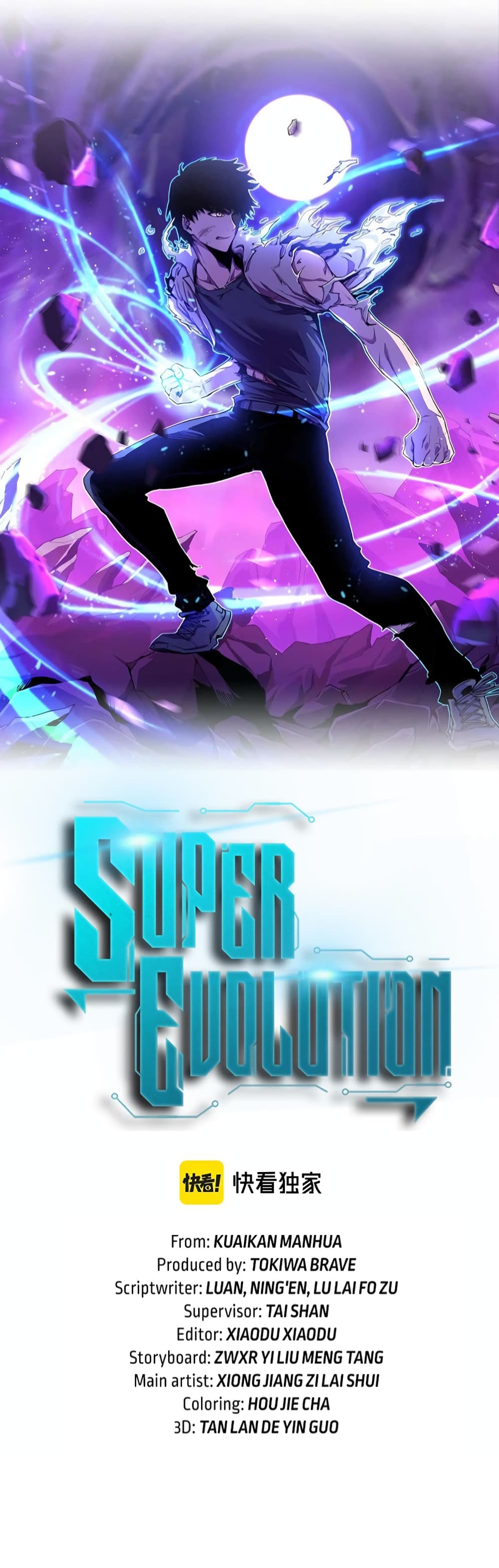 Super Evolution 51-51