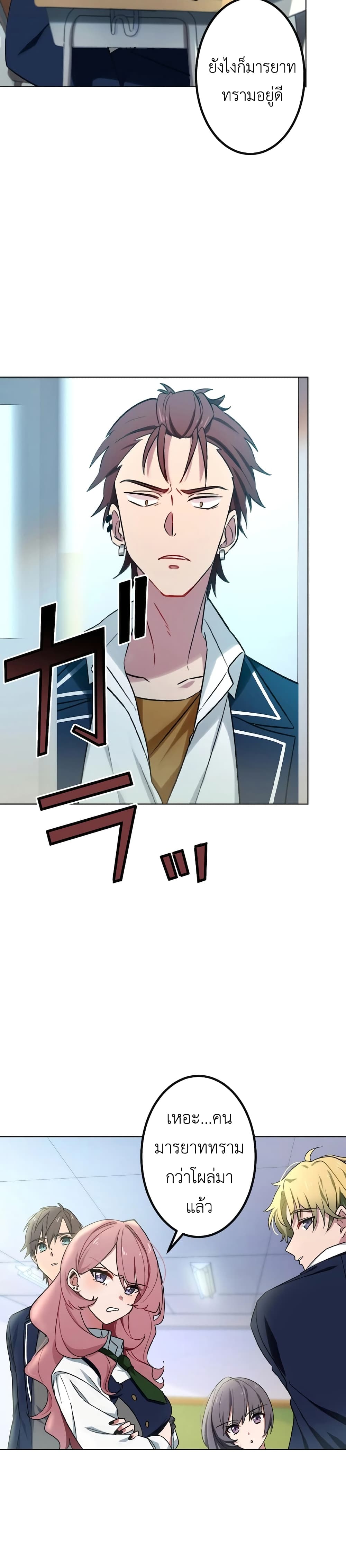 The Strongest Assassin Gets Transferred To Another World With His Whole Class 1-1
