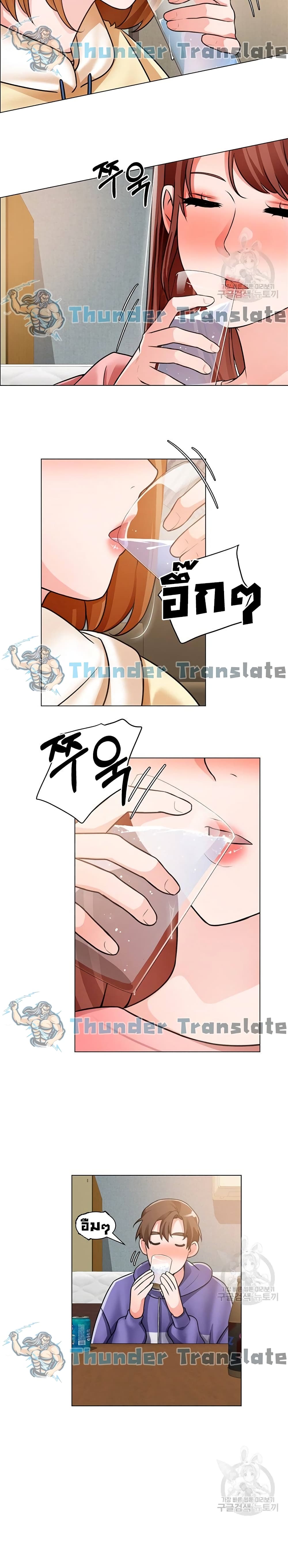 Nogada Romance วุ่นรัก นักก่อสร้าง 23-23