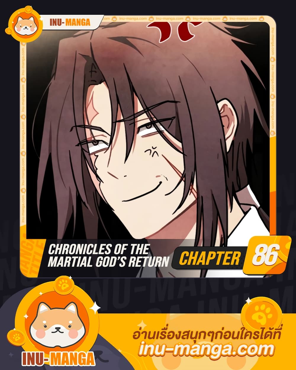 Chronicles Of The Martial God's Return 86-86
