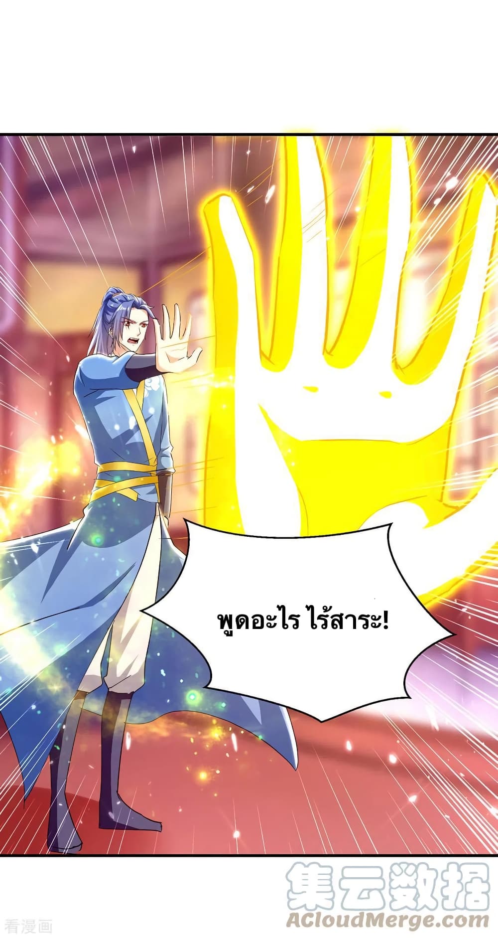 Strongest Leveling 312-312