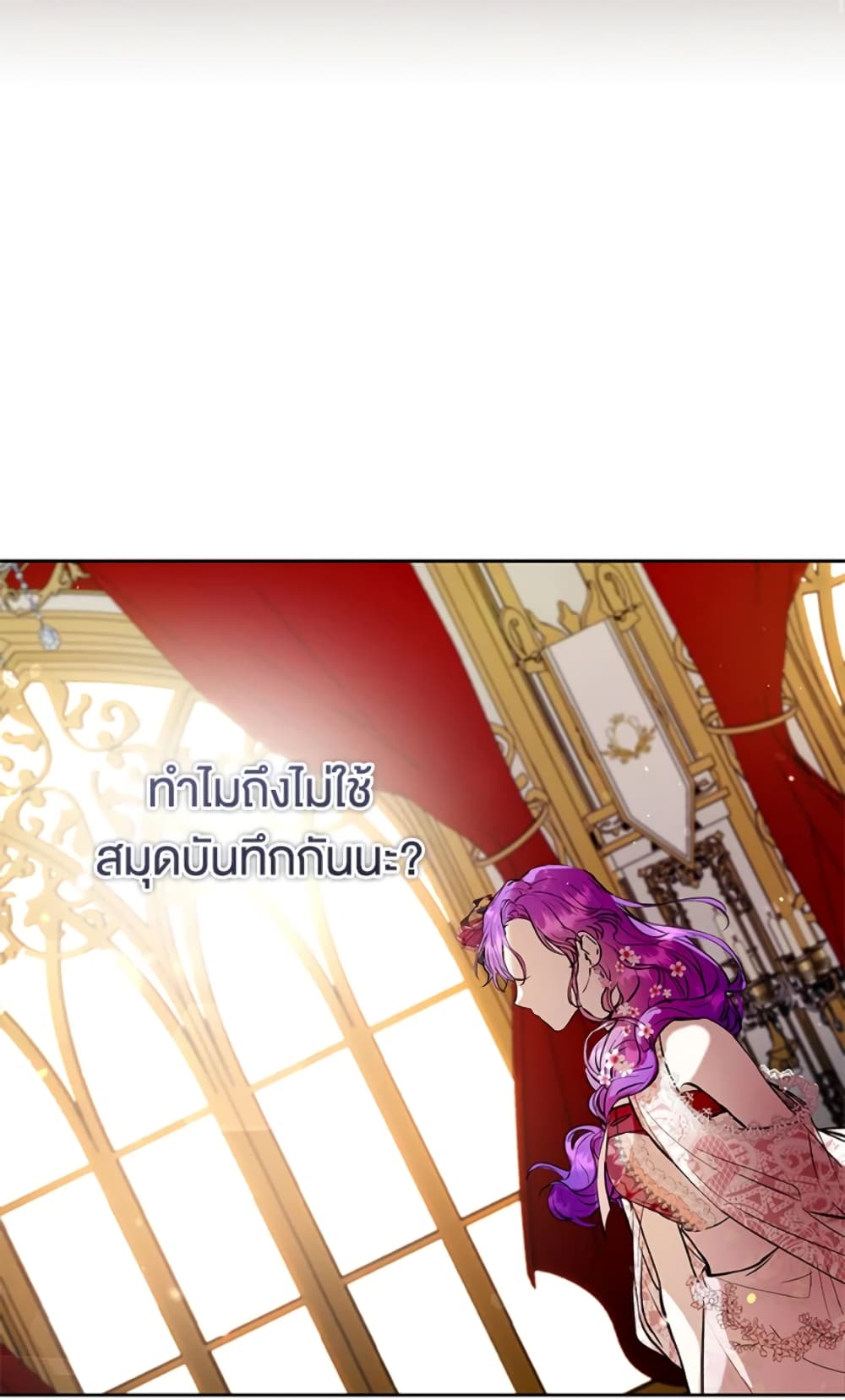 What’s Wrong With Being the Villainess 6-6