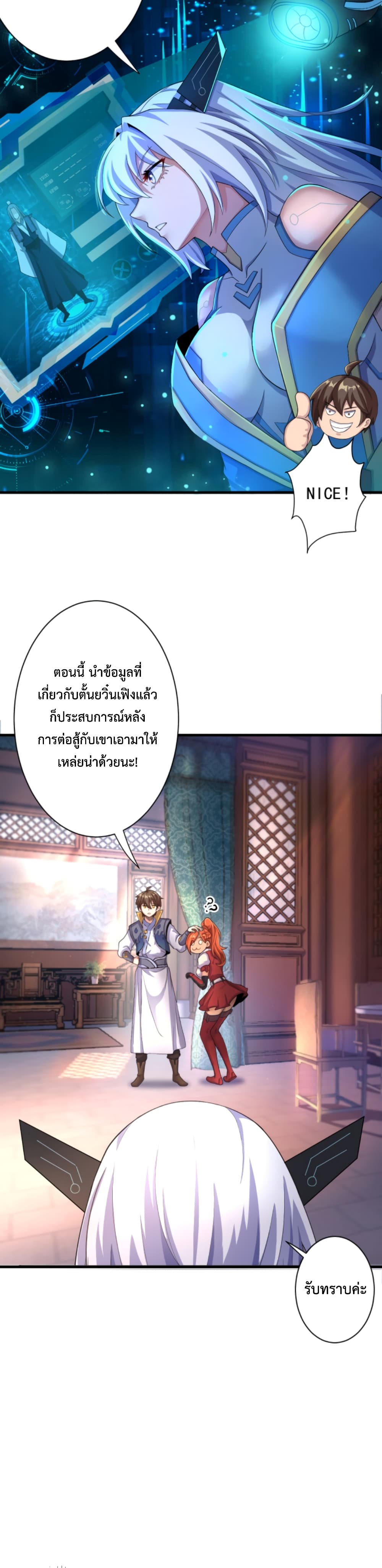 Become Immortal with Gacha 14-14