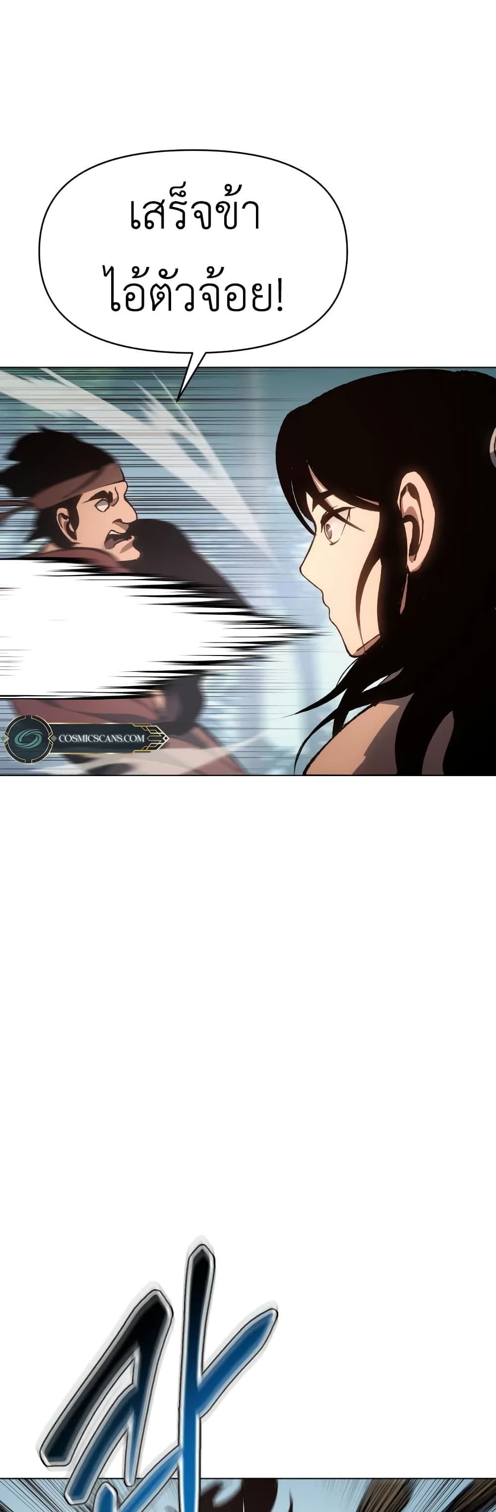 Informer 5-5