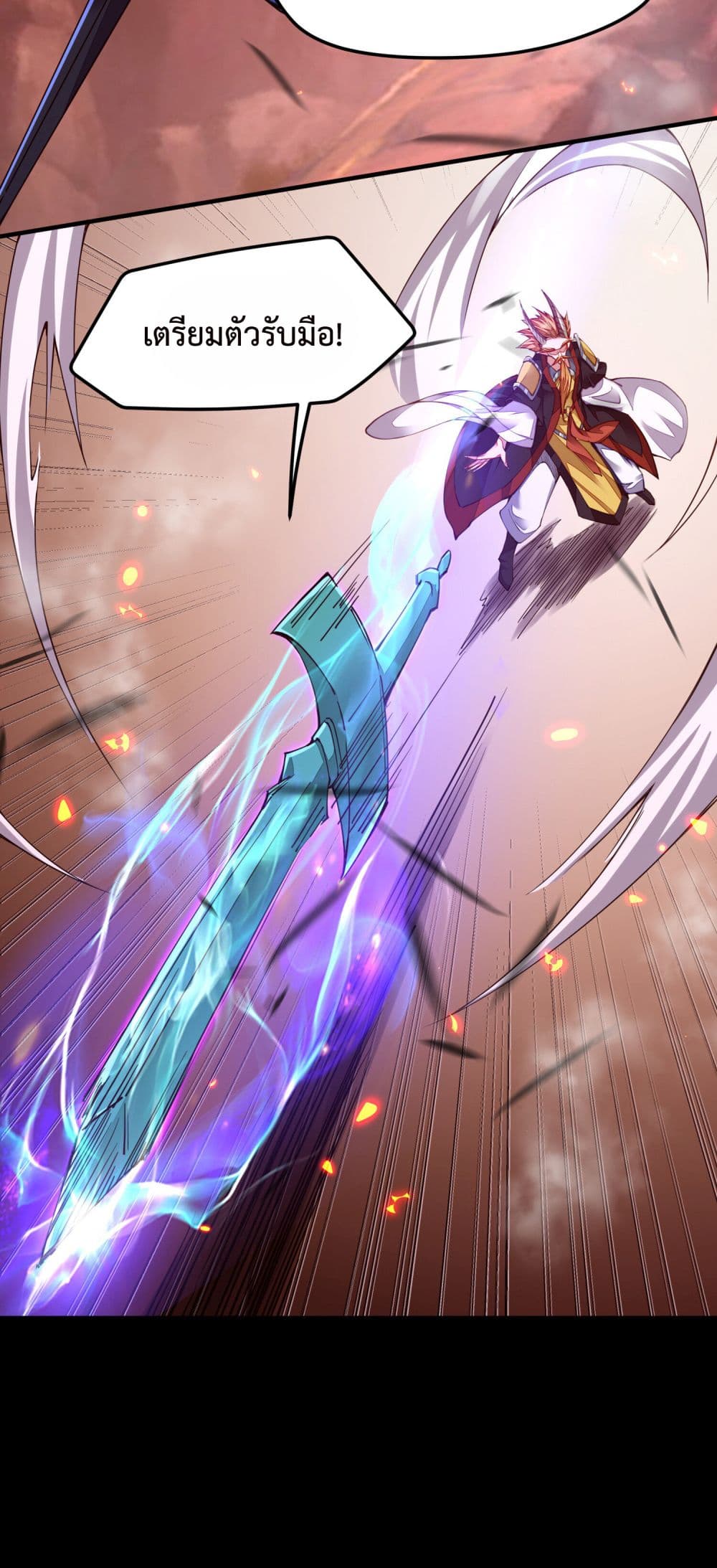 Sword God’s Life Is Not That Boring 5-5