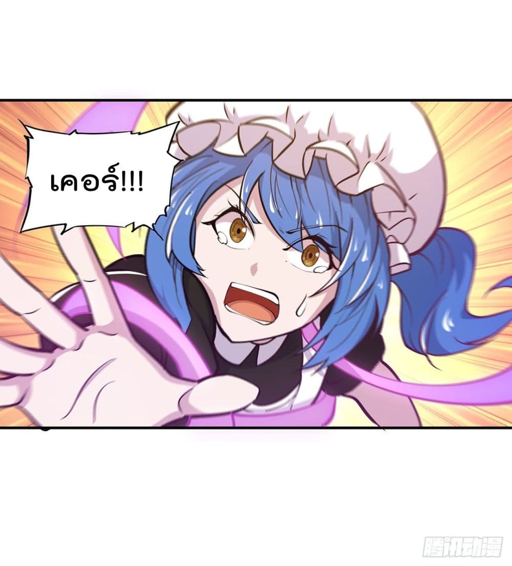The Strongest Knight Become To Lolicon Vampire ผมคืออัศวินผู้แข็งแกร่งที่ถูกสาปให้กลายเป็นแวมไพร์โลลิ 88-88