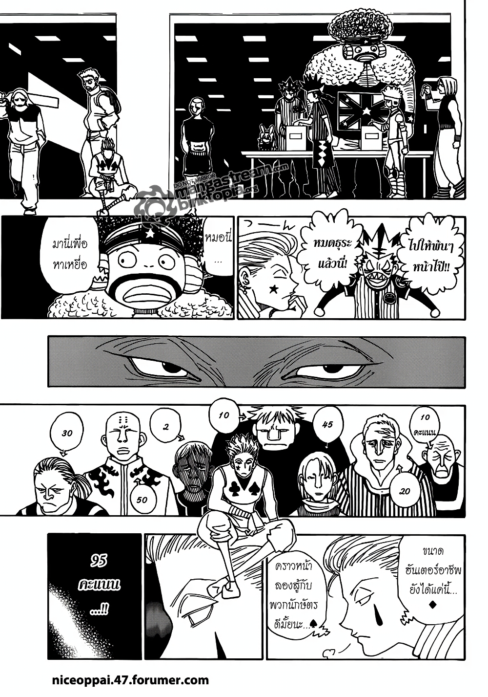Hunter X Hunter 320-320