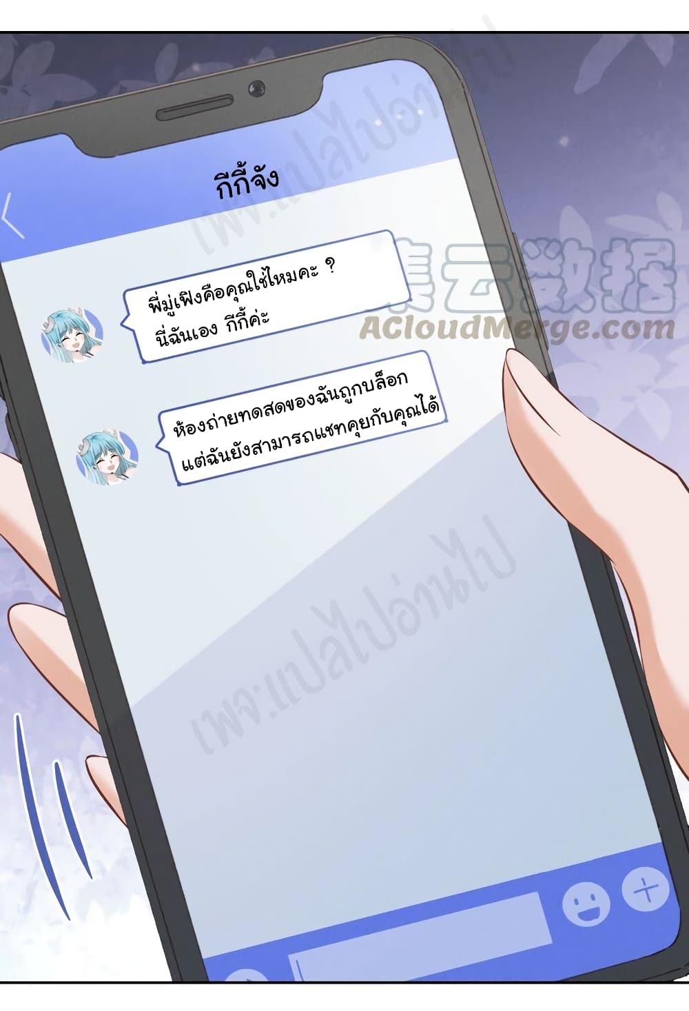 Lu Feng is the Best Son-in-law 112-112