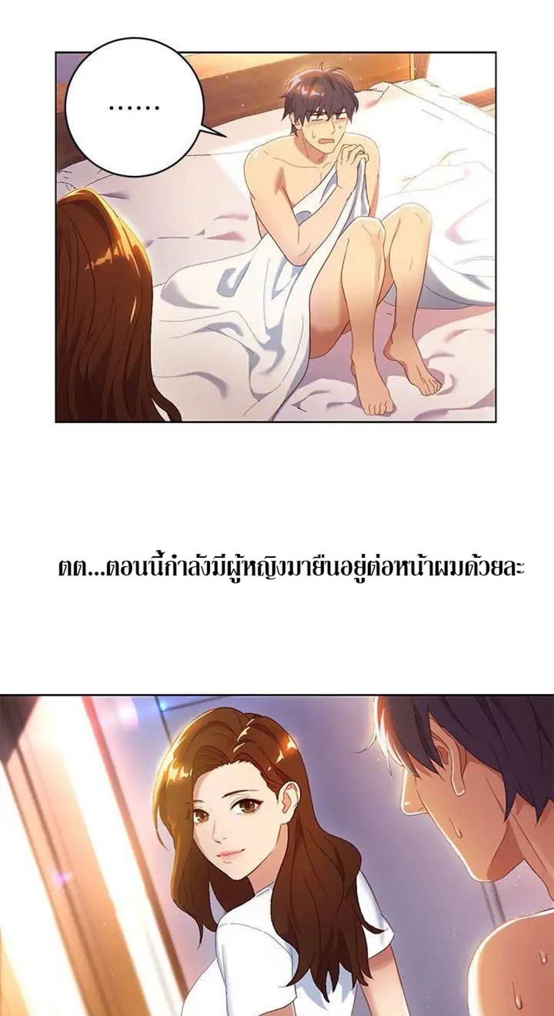 Stepmother Friends 1-1
