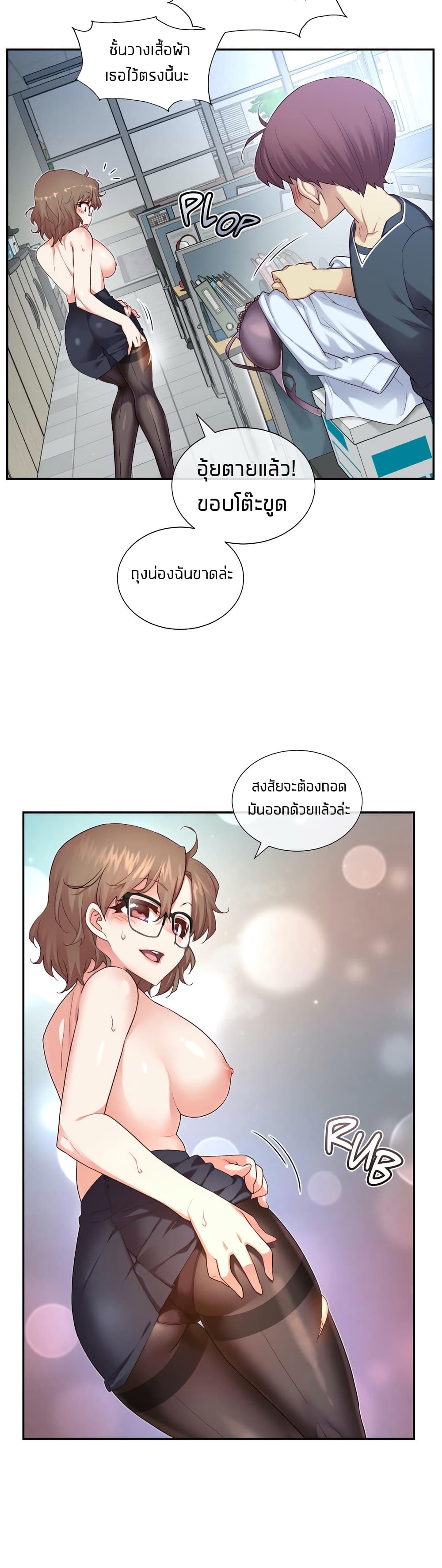 The Girlfriend Dice 12-12