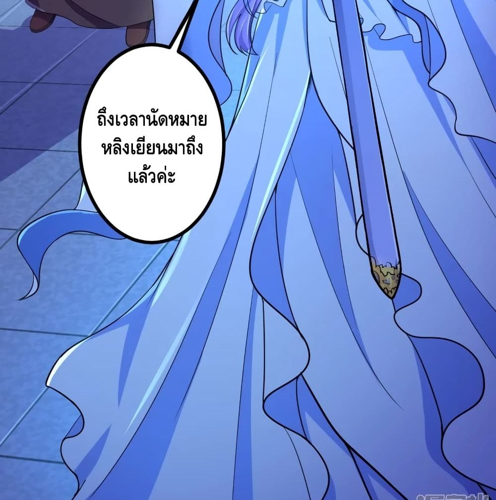 The Strongest Ancestor 7-7
