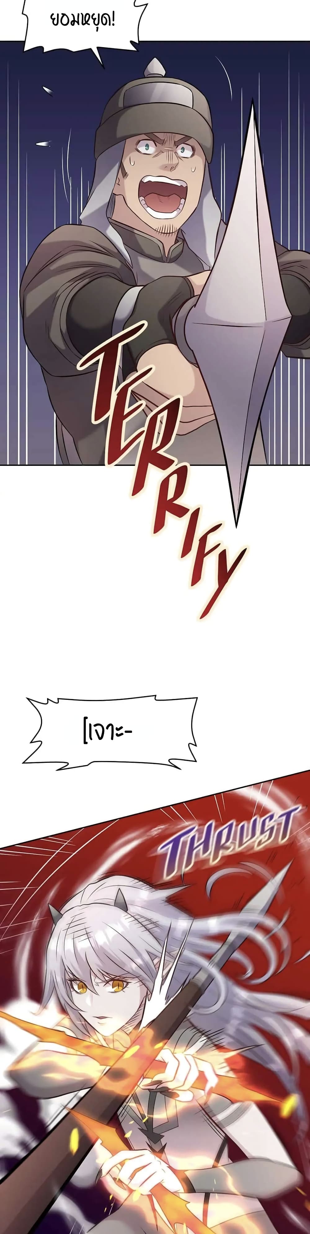 SALVOS (A MONSTER EVOLUTION LITRPG) 13-13