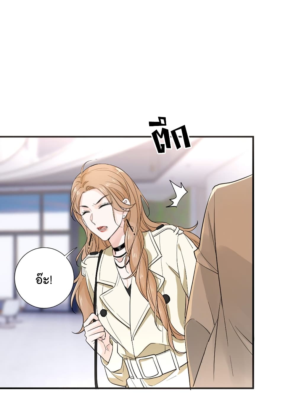 The Faded Memory ความทรงจำสีจาง 4-4