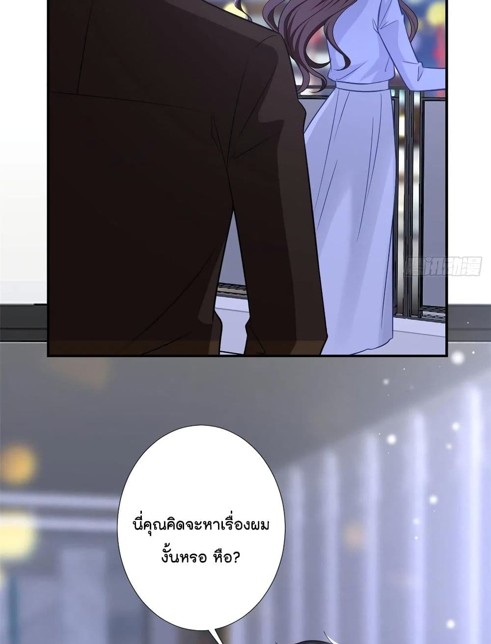 Trial Marriage Husband: Need to Work Hard 95-95