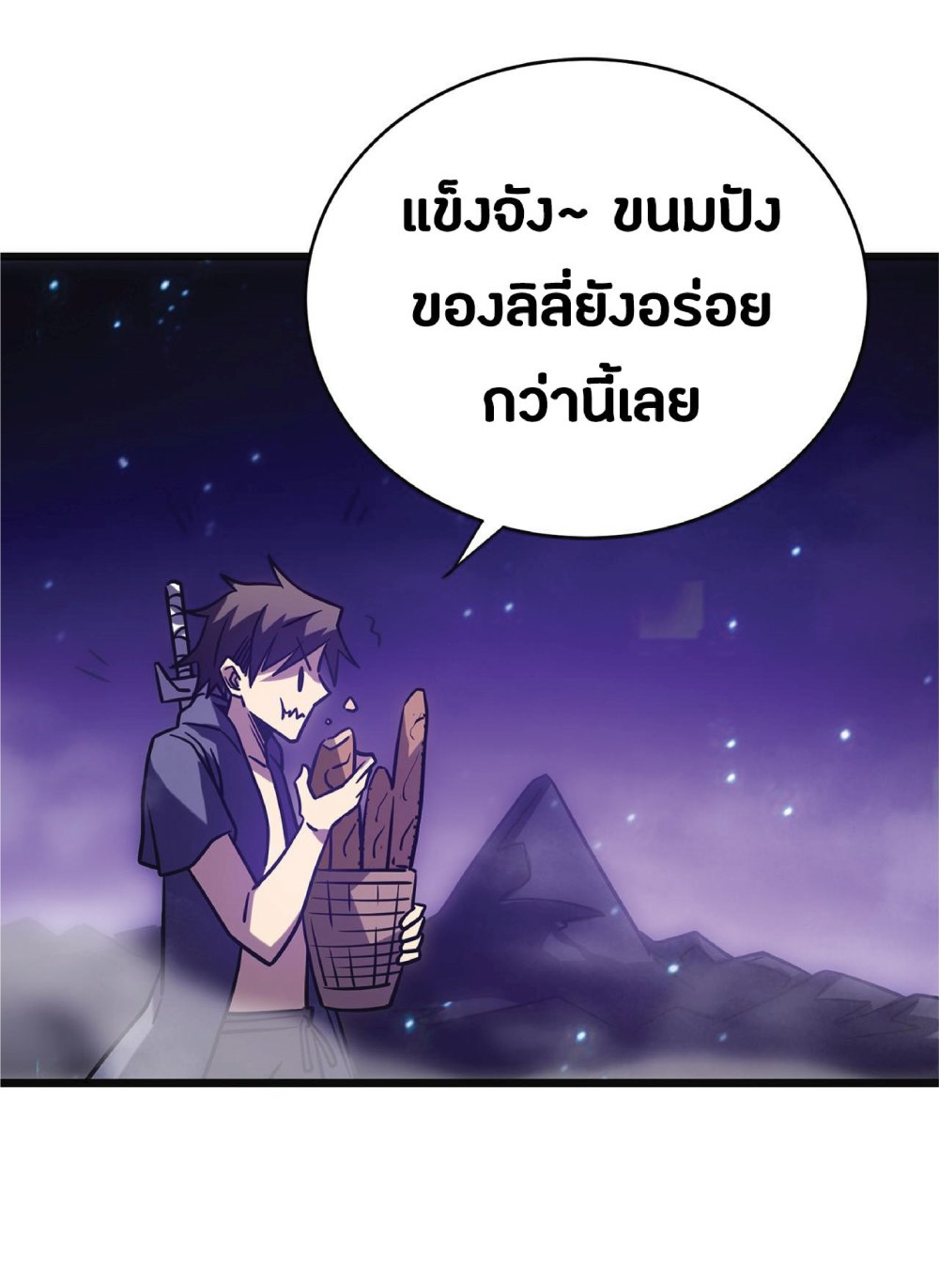 My Path to Killing Gods in Another World 16-16
