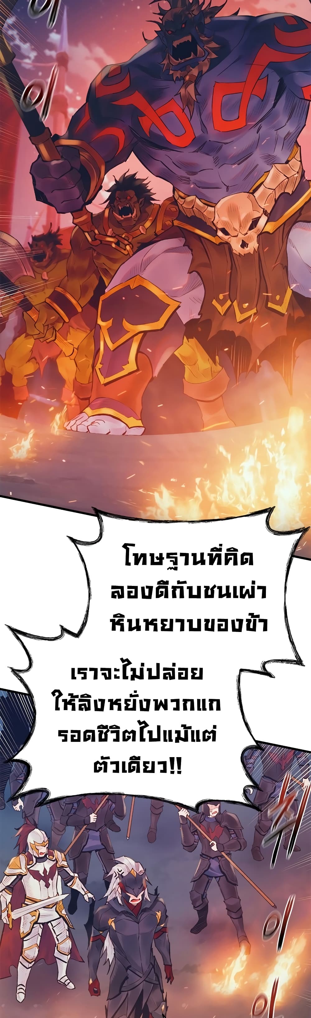 The Healing Priest of the Sun 33-33
