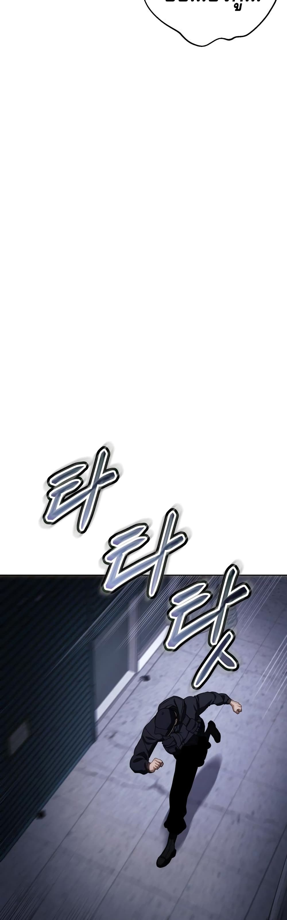 BaekXX 13-13