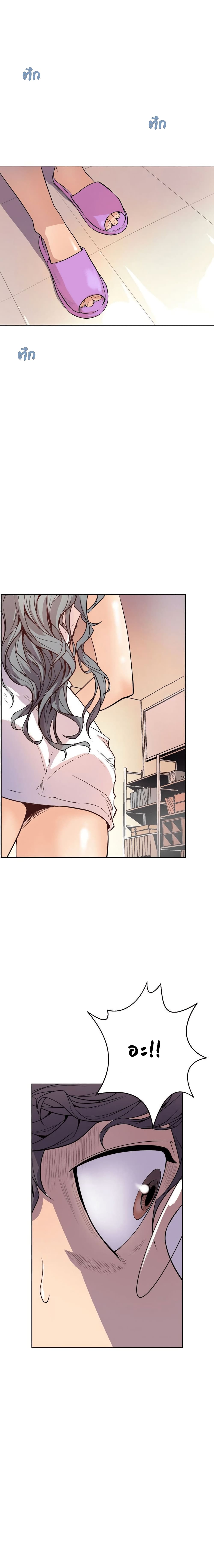 Peek 1-1