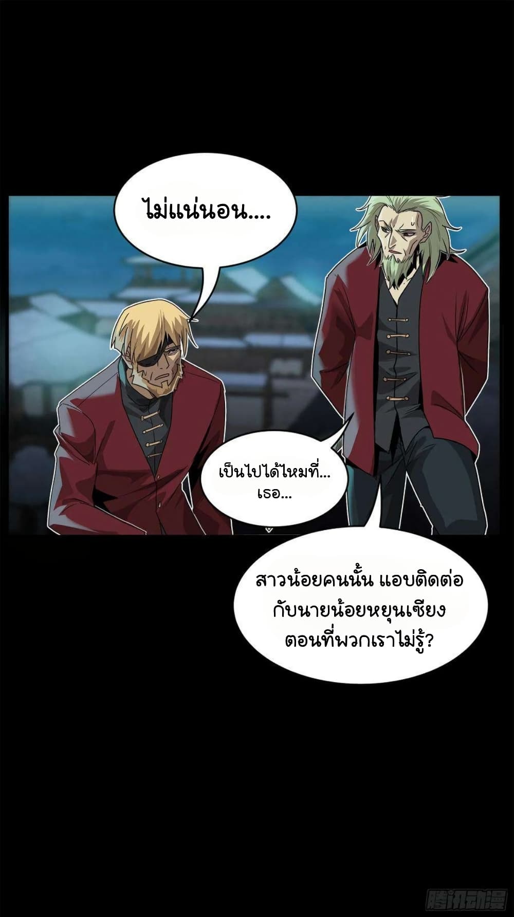 Legend of Star General 104-104