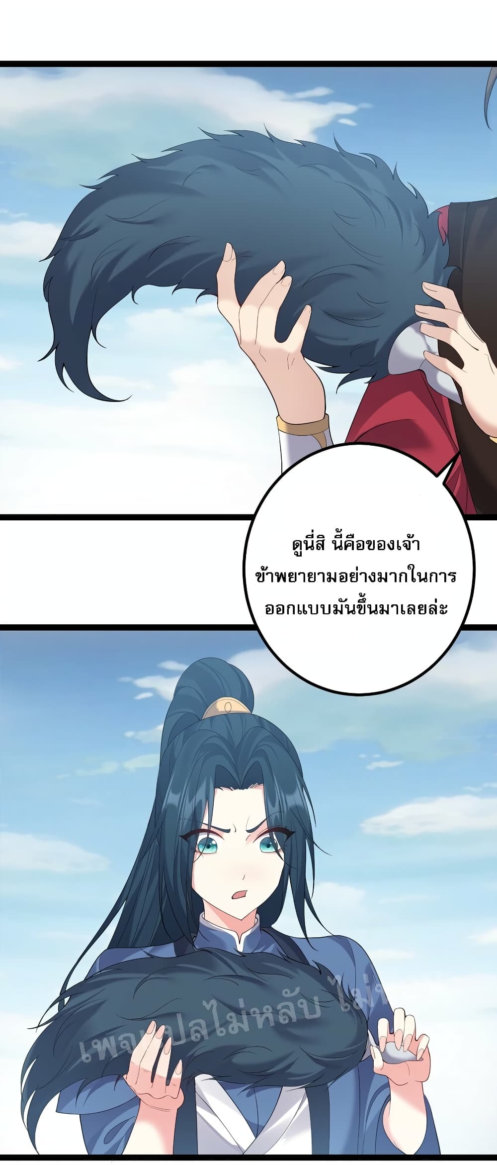 Rebirth is the Number One Greatest Villain ดันเกิดใหม่เป็นสุดยอดวายร้ายหมายเลขหนึ่ง 102-102