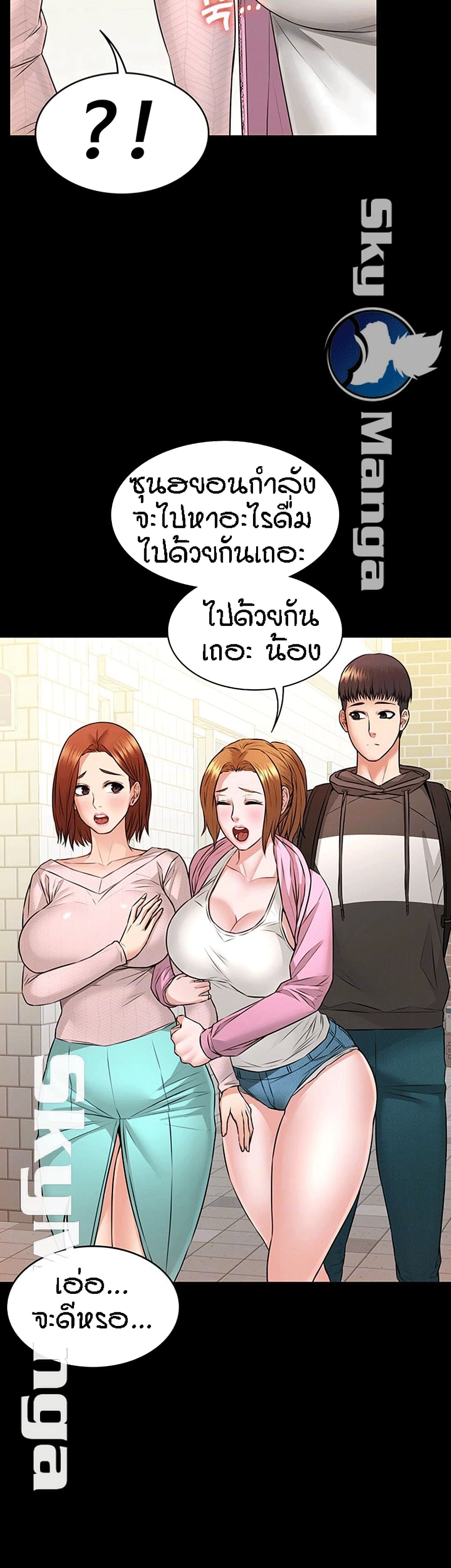 Two Household 10-10