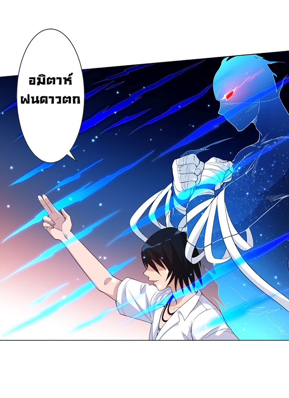 ULTIMATE SOLDIER 8-8