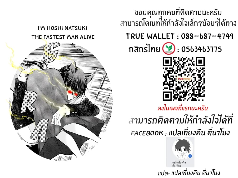 Shingeki no Eroko-san 29-เอโรโกะในตัวฉันปฏิเสธชุดนักเรียนมัธยมปลายไม่ได้(ฉันจะทำยังไงดี?)