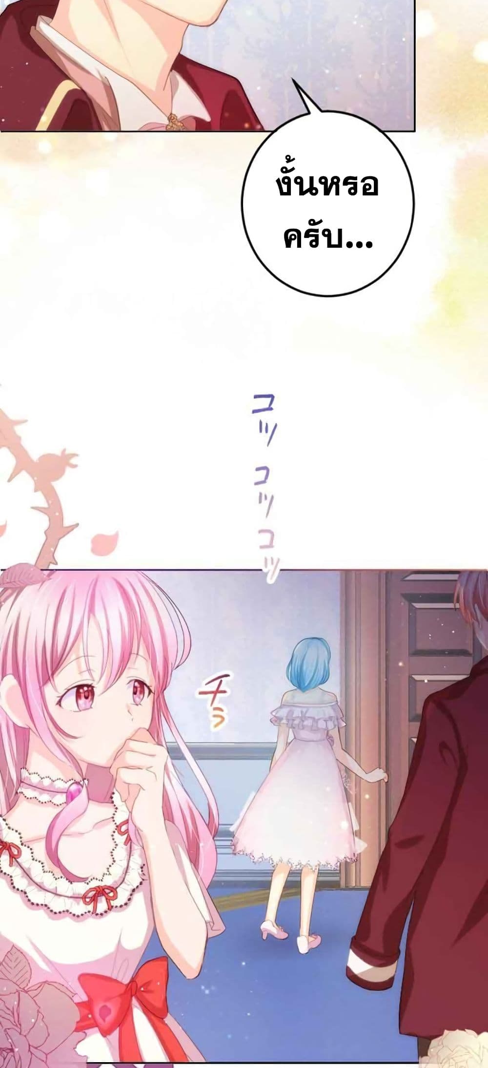 The Precious Girl Does Not Shed Tears 7-7