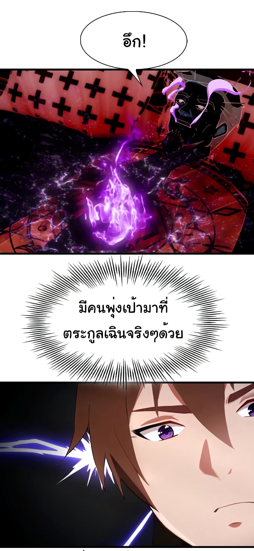 I Am the Pinnacle of Medicine and Martial Arts 5-5