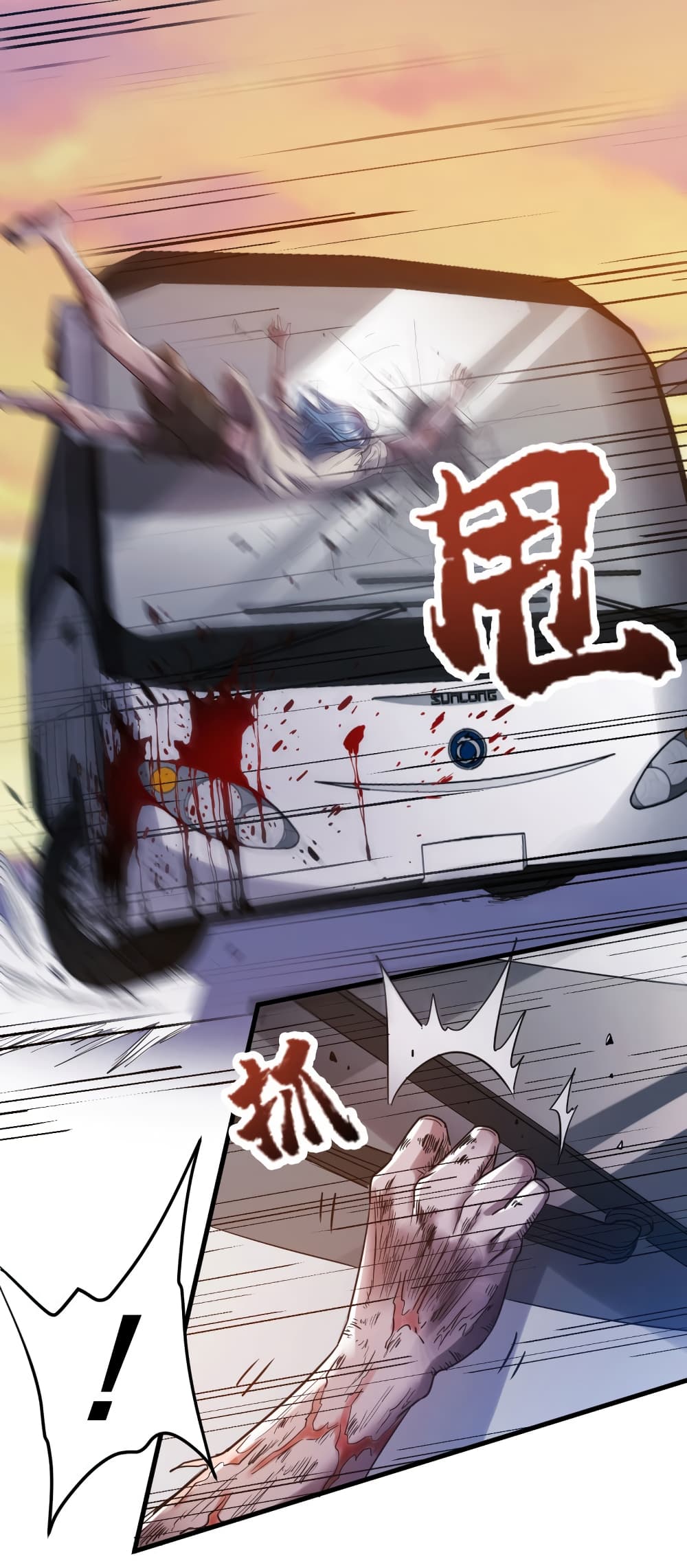I Am A Zombie After the World End 3-3