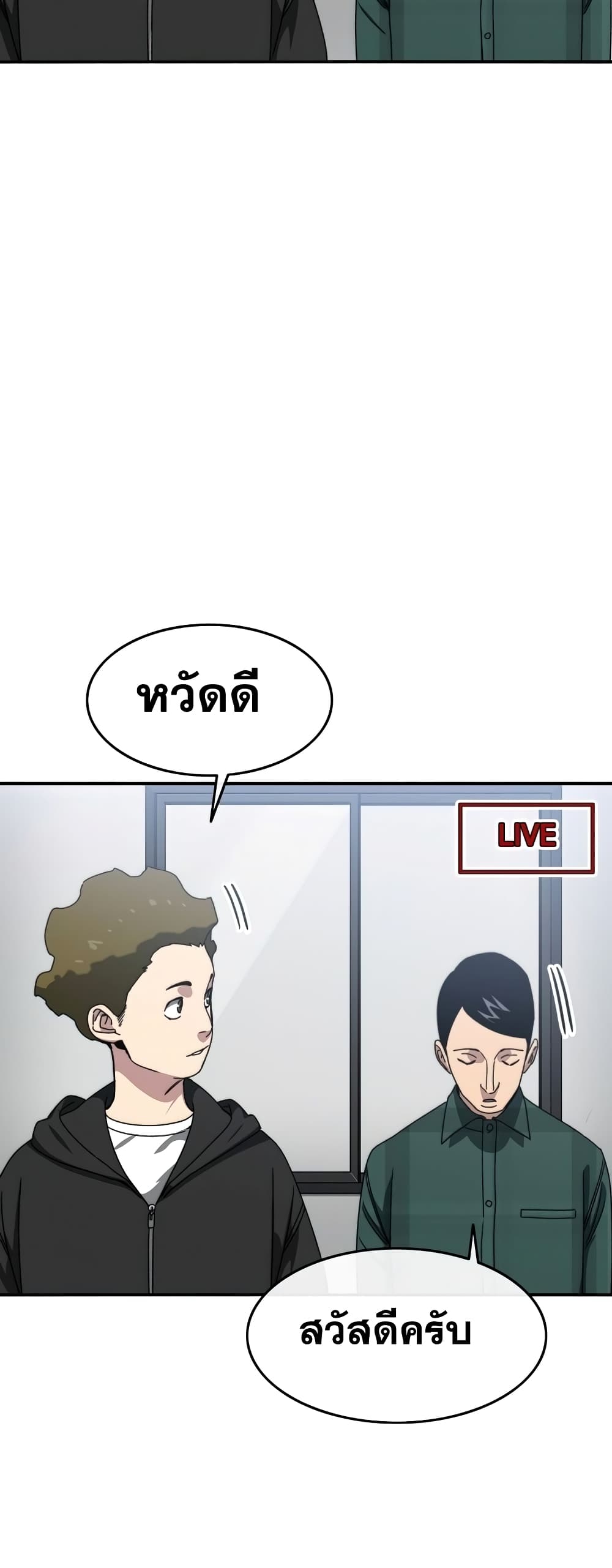 Existence 24-24