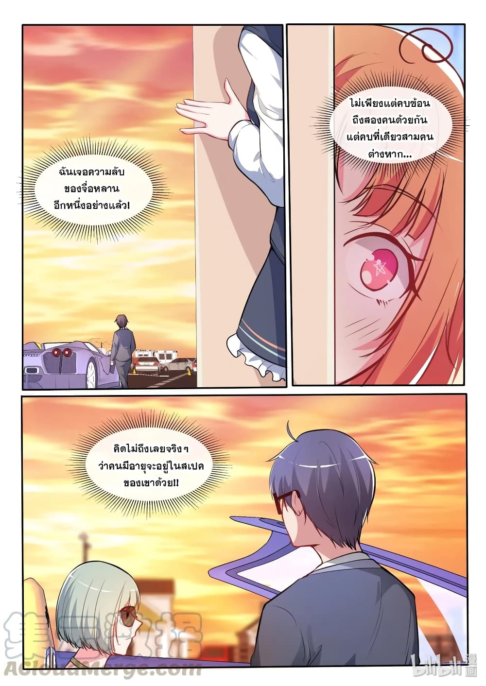 God Plans for Your Future 23-23