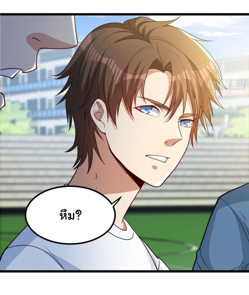Life Exchange Club 3-3