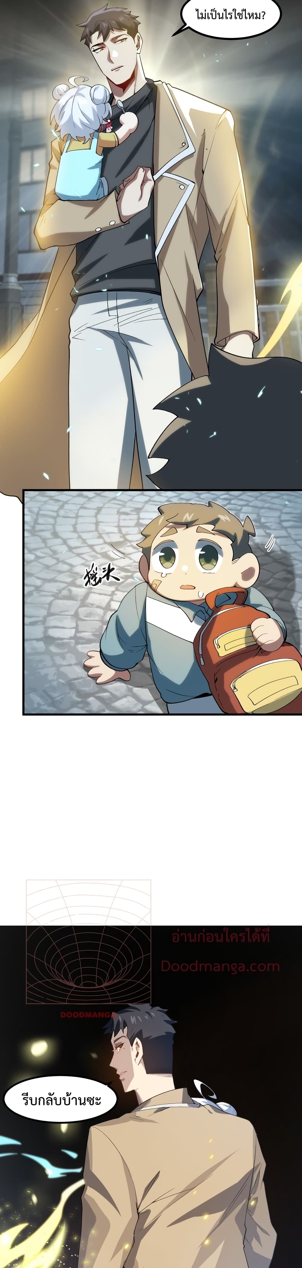 Papa Paladin 12-12