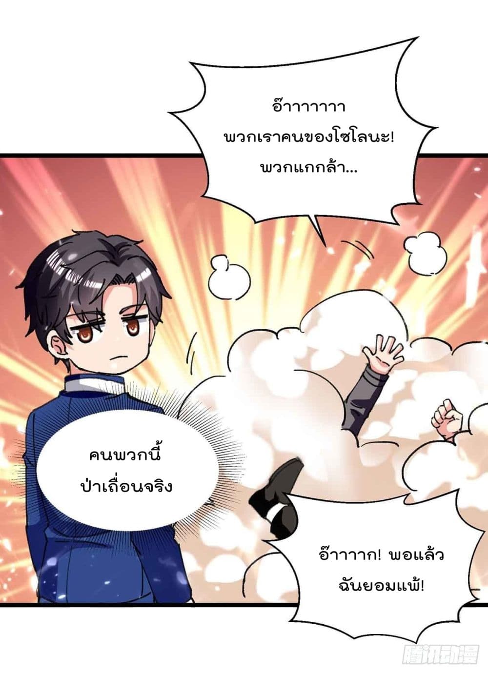 Rebirth Abandoned Less Return การเกิดใหม่ของจักรพรรดิเซียน 197-197