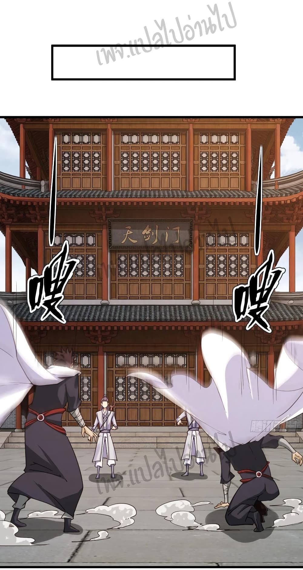 Super Harem Card 108-108
