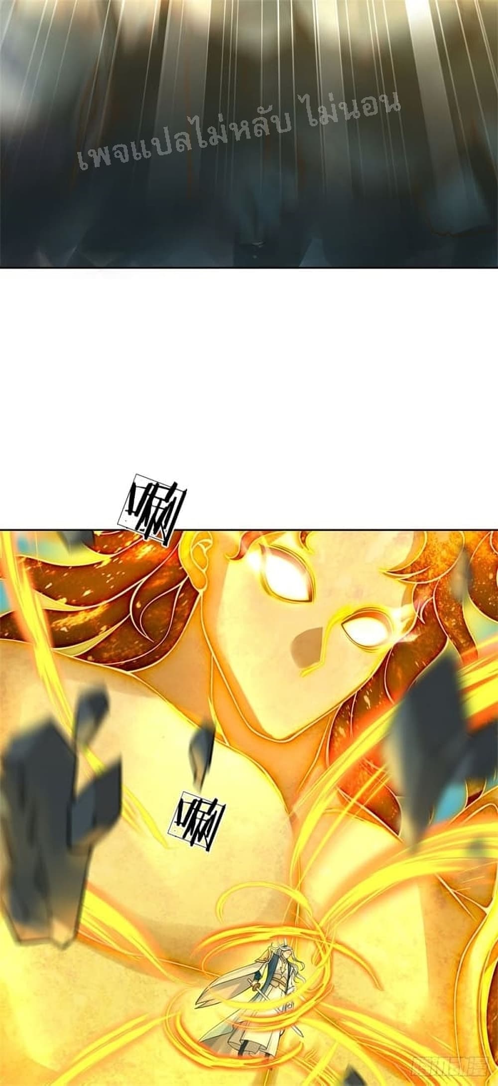 I Am Both a God and a Devil 1-1