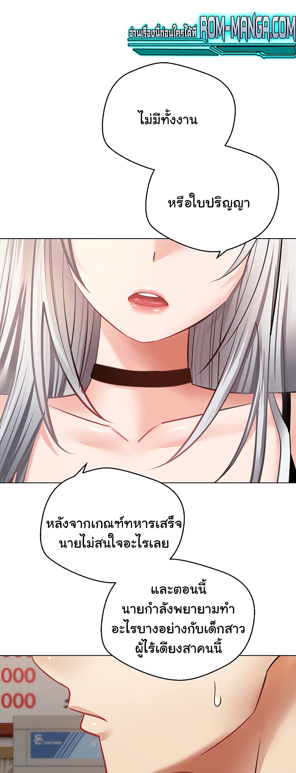 Desire Realization Application 24-24