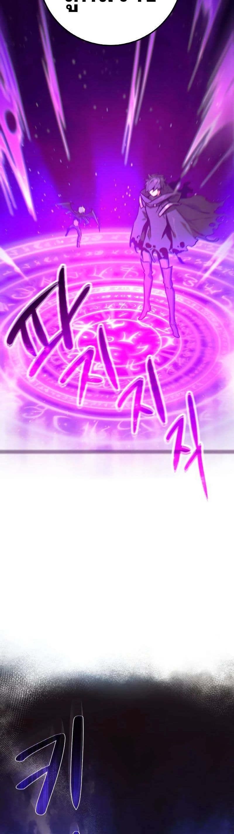 World's Strongest Troll 8-8