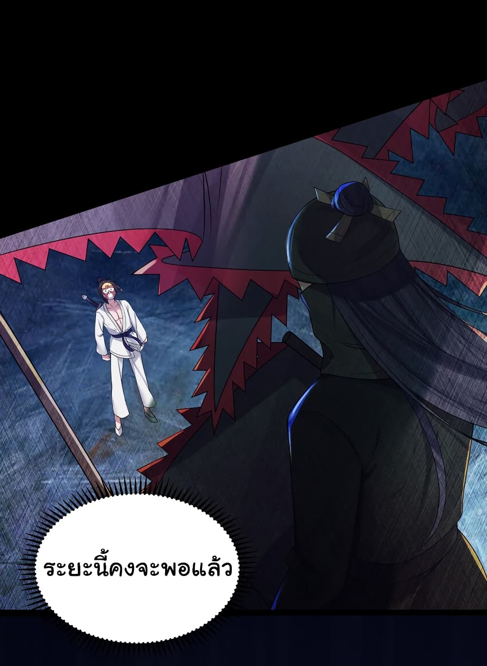 The Lady Is Actually the Future Tyrant and Empress 22-22