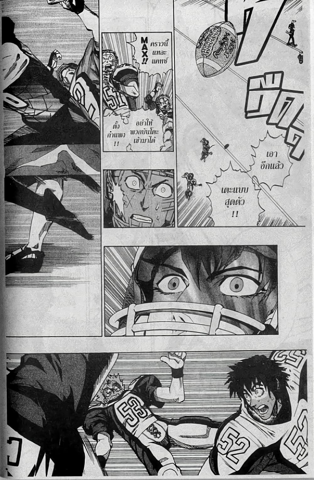 Eyeshield 21 157-157