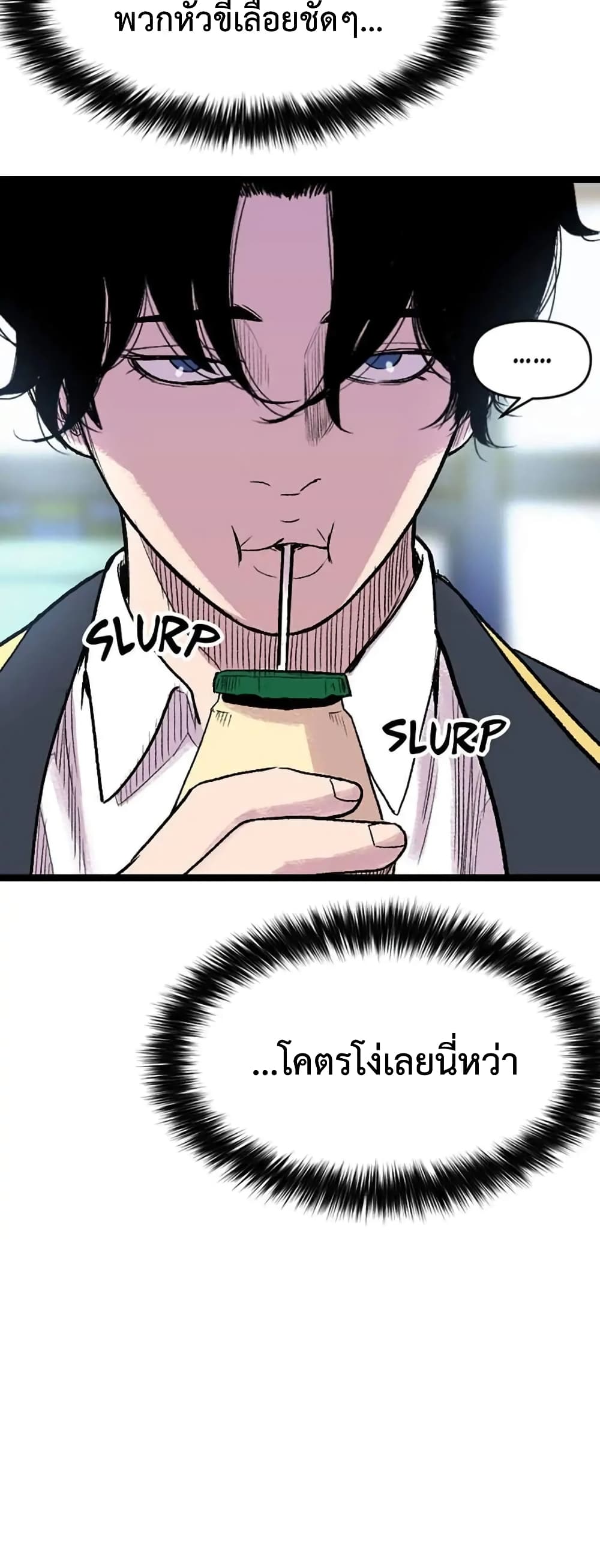 Switch 15-15